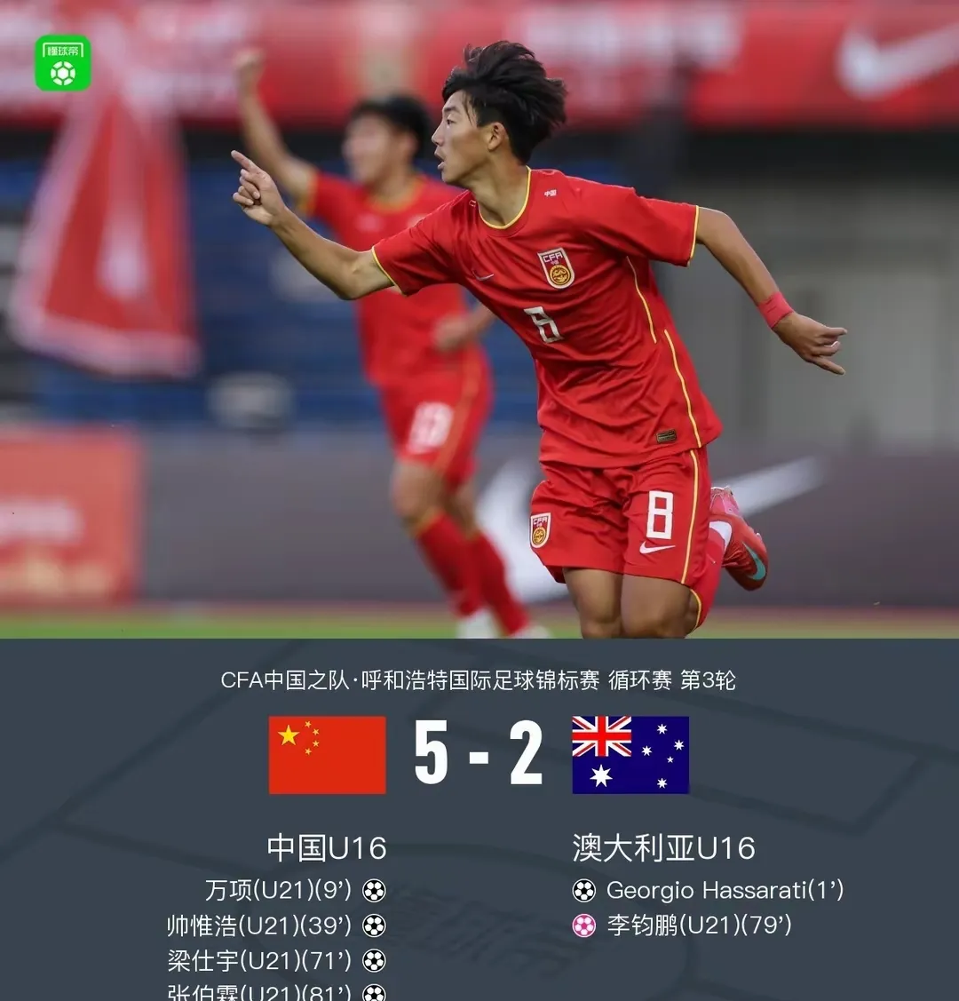 南方俱乐部大胜,为亚洲足球带来曙光的简单介绍 南方俱乐部大胜,为亚洲足球带来曙光的简单介绍