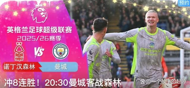 双方将上演一场激烈对决争夺总冠军的简单介绍 双方将上演一场激烈对决争夺总冠军的简单介绍